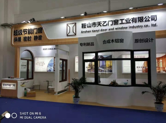2018FBC門窗幕墻展，天乙引領(lǐng)節(jié)能門窗新潮流(圖4)
