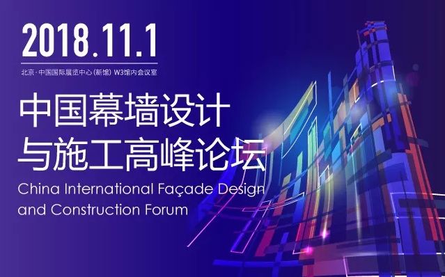 鞍山市天乙門窗即將參展2018北京FBC博覽會(huì)(圖15) 鞍山市天乙門窗即將參展2018北京FBC博覽會(huì)(圖15)
